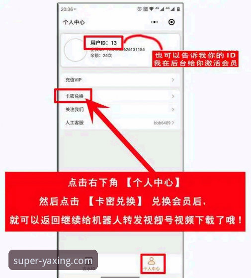 亚星体育平台官方入口使用教程：从下载到安全登录的完整操作指南