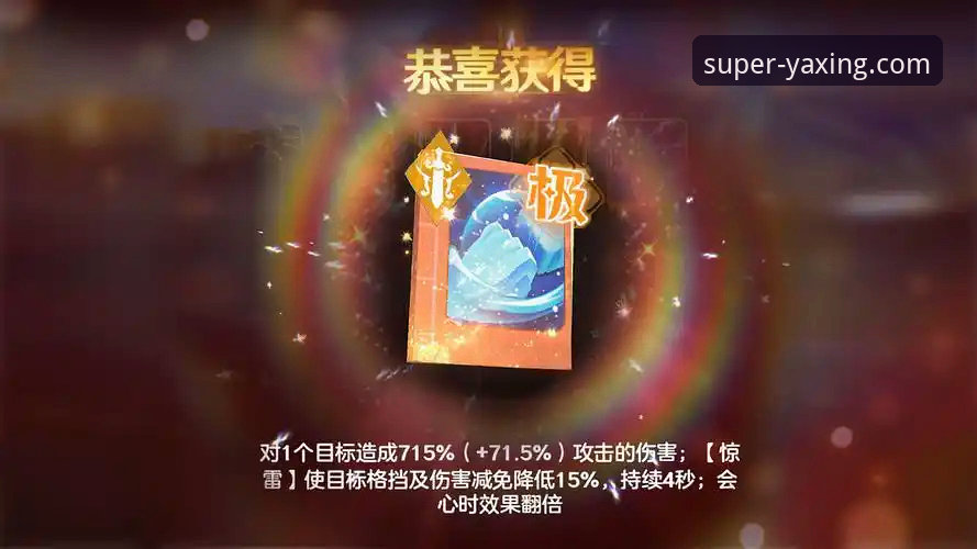 揭秘亚星官网登录2026最新版本：技术升级背后的真相与体验评测