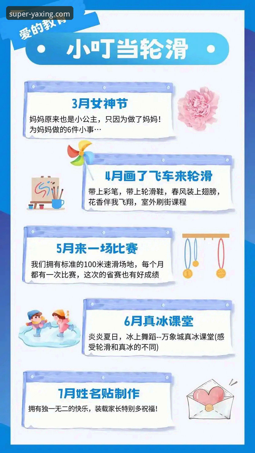 亚星体育平台安全性质疑最新动态：从用户真实反馈看平台可靠性